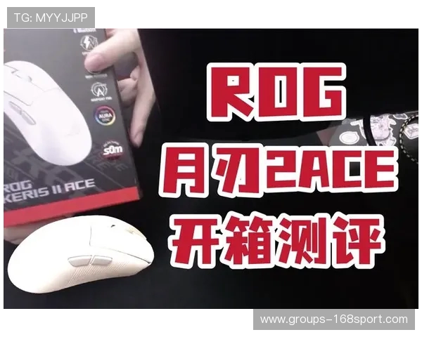 月刃2ACE游戏时卡顿现象分析及解决方法详解